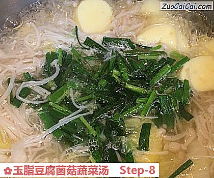 玉脂豆腐菌菇蔬菜汤做法第八步骤
