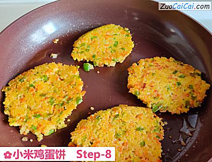 小米鸡蛋饼做法第八步骤