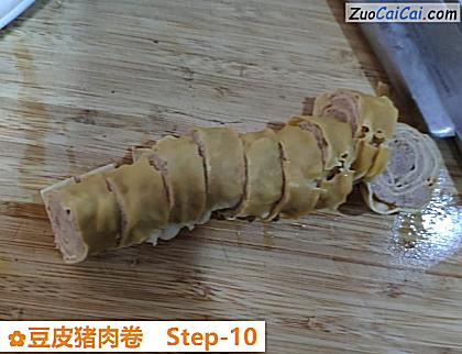 豆皮猪肉卷做法第十步骤