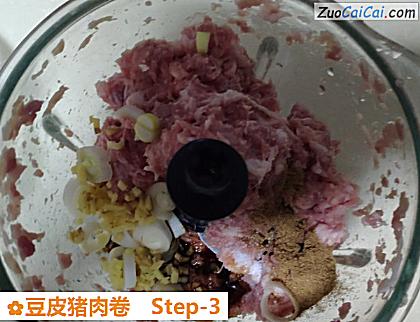 豆皮猪肉卷做法第三步骤