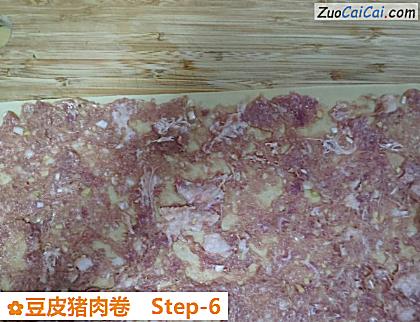 豆皮猪肉卷做法第六步骤