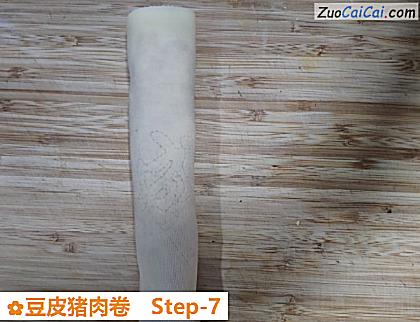 豆皮猪肉卷做法第七步骤