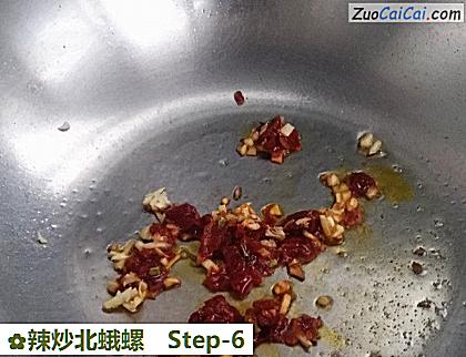 辣炒北蛾螺做法第六步骤