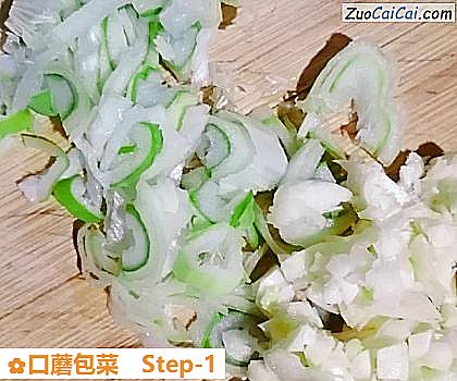 口蘑包菜做法第一步骤