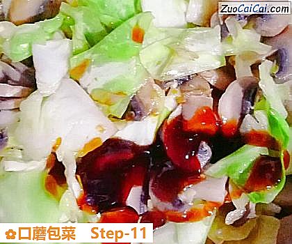 口蘑包菜做法第十一步骤