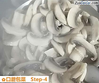 口蘑包菜做法第四步骤