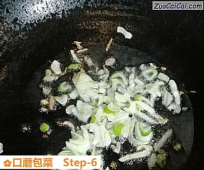 口蘑包菜做法第六步骤