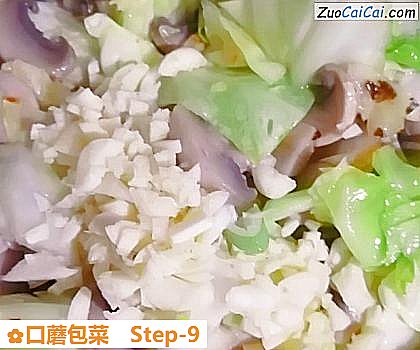 口蘑包菜做法第九步骤
