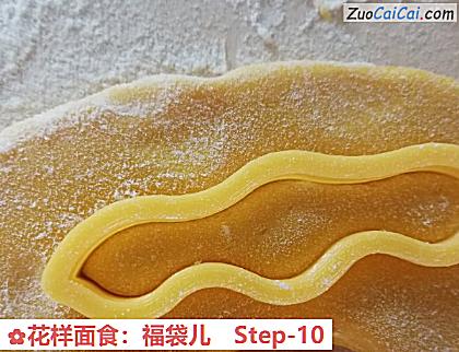 花样面食:福袋儿做法第十步骤