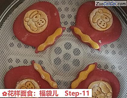 花样面食:福袋儿做法第十一步骤