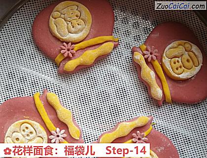 花样面食:福袋儿做法第十四步骤