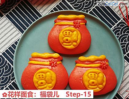 花样面食:福袋儿做法第十五步骤