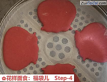 花样面食:福袋儿做法第四步骤