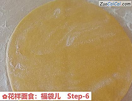 花样面食:福袋儿做法第六步骤