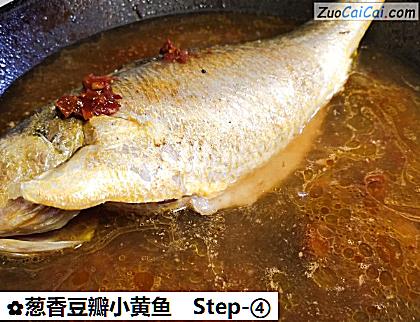 葱香豆瓣小黄鱼做法第四步骤