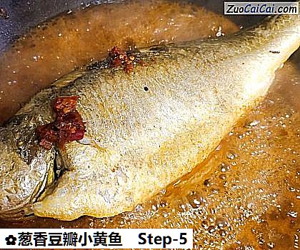 葱香豆瓣小黄鱼做法第五步骤