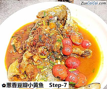 葱香豆瓣小黄鱼做法第七步骤