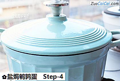 盐焗鹌鹑蛋做法第四步骤