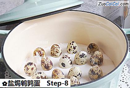 盐焗鹌鹑蛋做法第八步骤