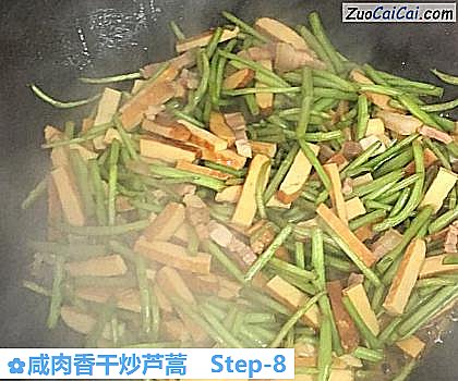 咸肉香干炒芦蒿做法第八步骤
