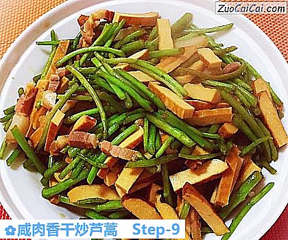 咸肉香干炒芦蒿做法第九步骤