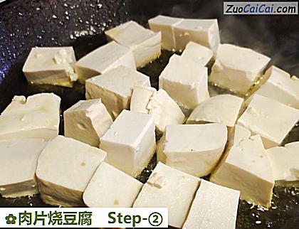 肉片烧豆腐做法第二步骤