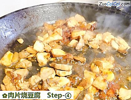 肉片烧豆腐做法第四步骤