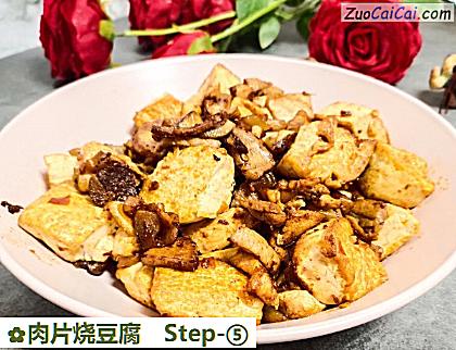 肉片烧豆腐做法第五步骤