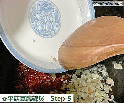 平菇豆腐辣煲做法第五步骤