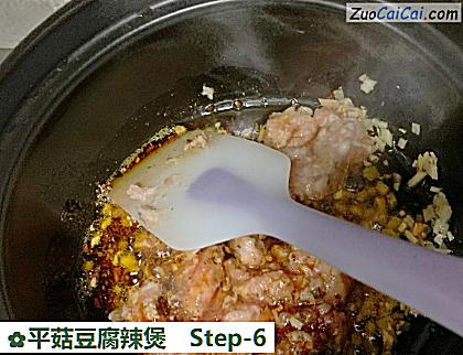 平菇豆腐辣煲做法第六步骤