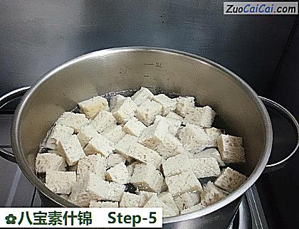 八宝素什锦做法第五步骤