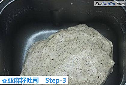 亚麻籽吐司做法第三步骤