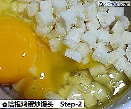培根鸡蛋炒馒头做法第二步骤