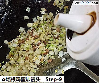 培根鸡蛋炒馒头做法第九步骤