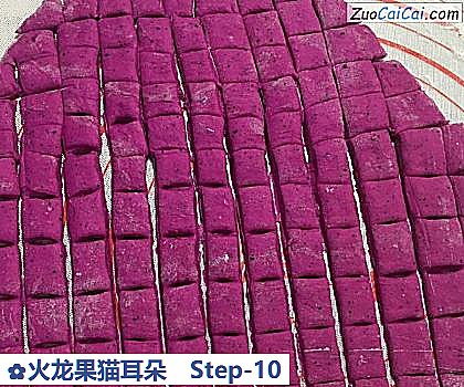 火龙果猫耳朵做法第十步骤