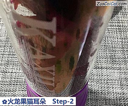 火龙果猫耳朵做法第二步骤