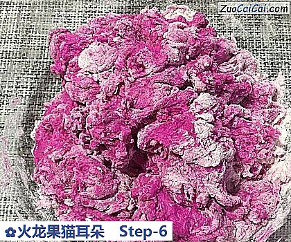 火龙果猫耳朵做法第六步骤