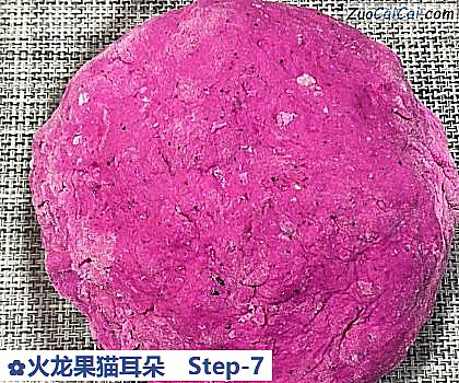 火龙果猫耳朵做法第七步骤