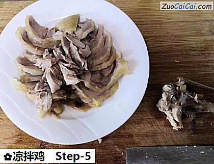 凉拌鸡做法第五步骤