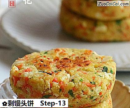 剩馒头饼做法第十三步骤