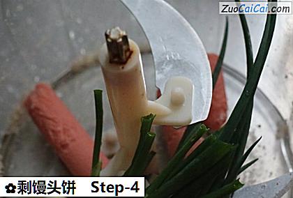 剩馒头饼做法第四步骤