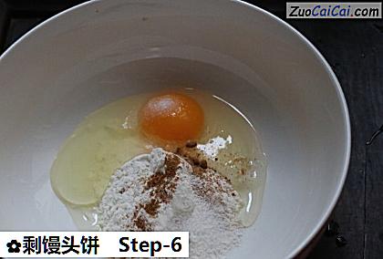 剩馒头饼做法第六步骤