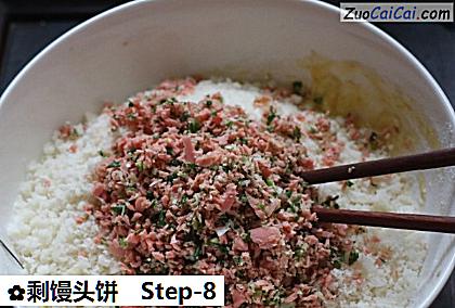 剩馒头饼做法第八步骤