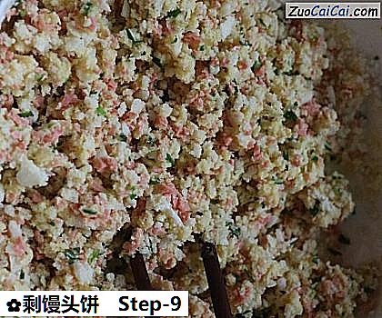 剩馒头饼做法第九步骤