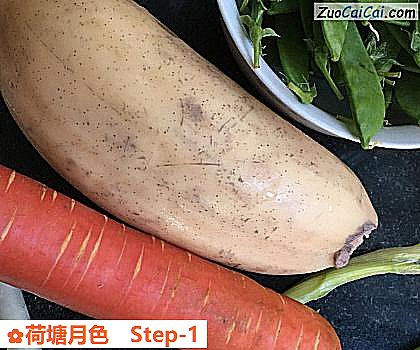 荷塘月色做法第一步骤