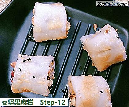 坚果麻糍做法第十二步骤