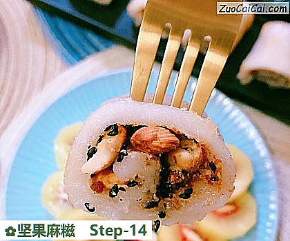 坚果麻糍做法第十四步骤