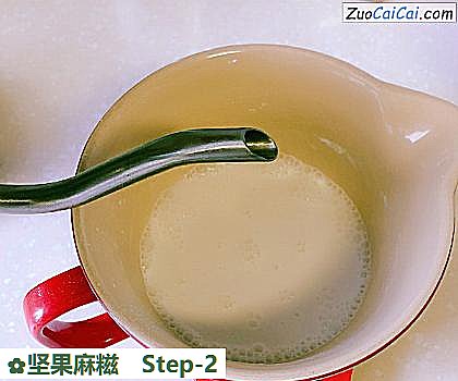 坚果麻糍做法第二步骤