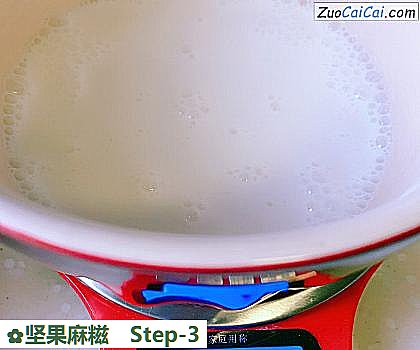 坚果麻糍做法第三步骤