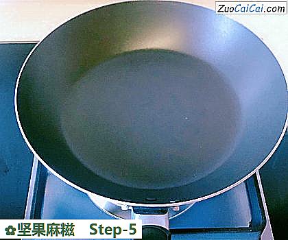 坚果麻糍做法第五步骤